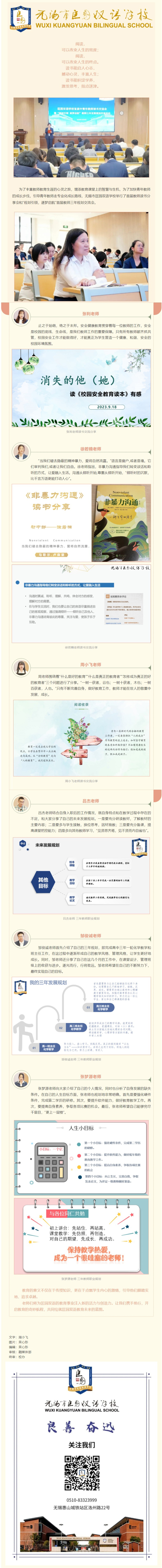 img1/20231211/6576c2a247eef.png