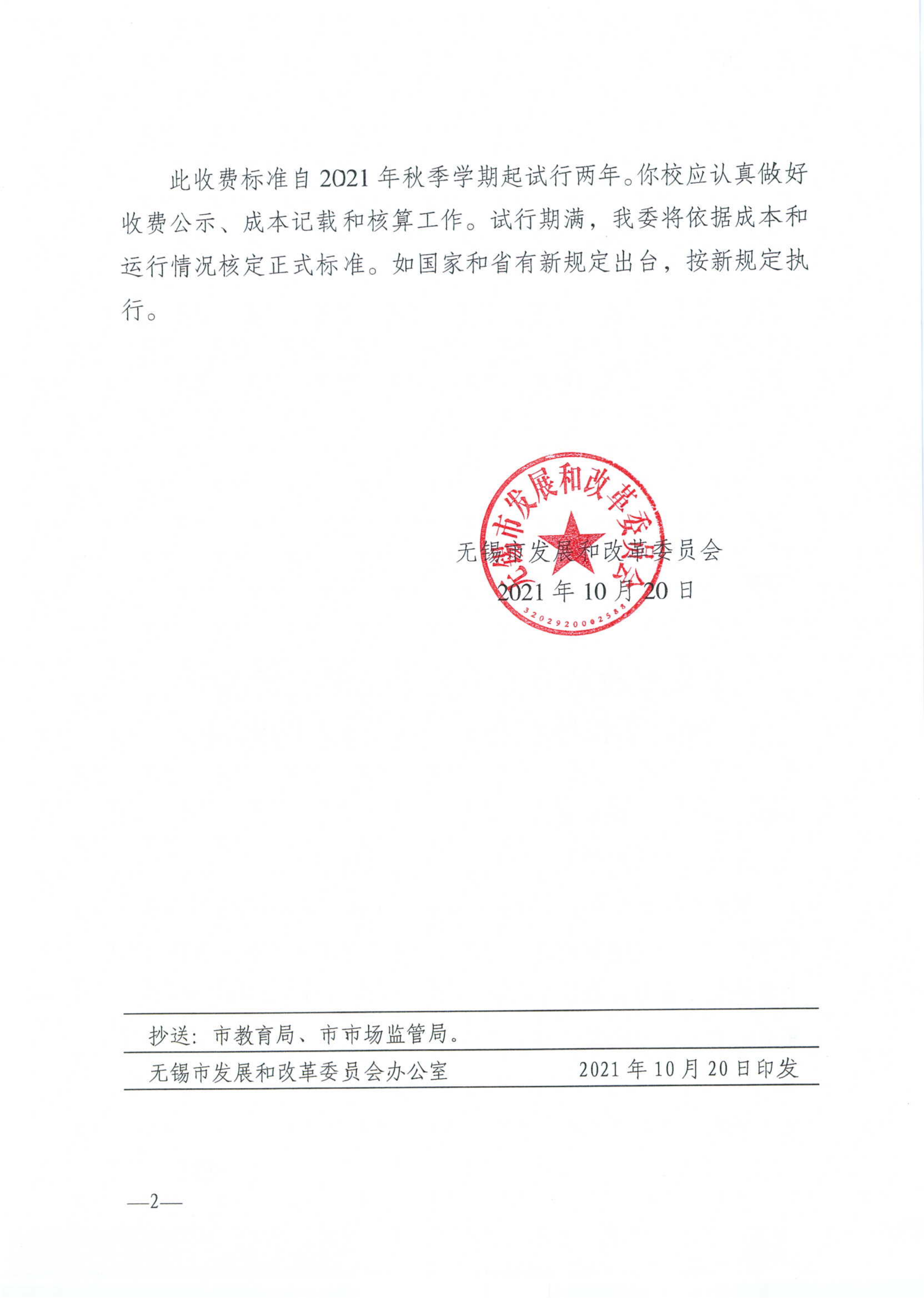 250917110501_02.png