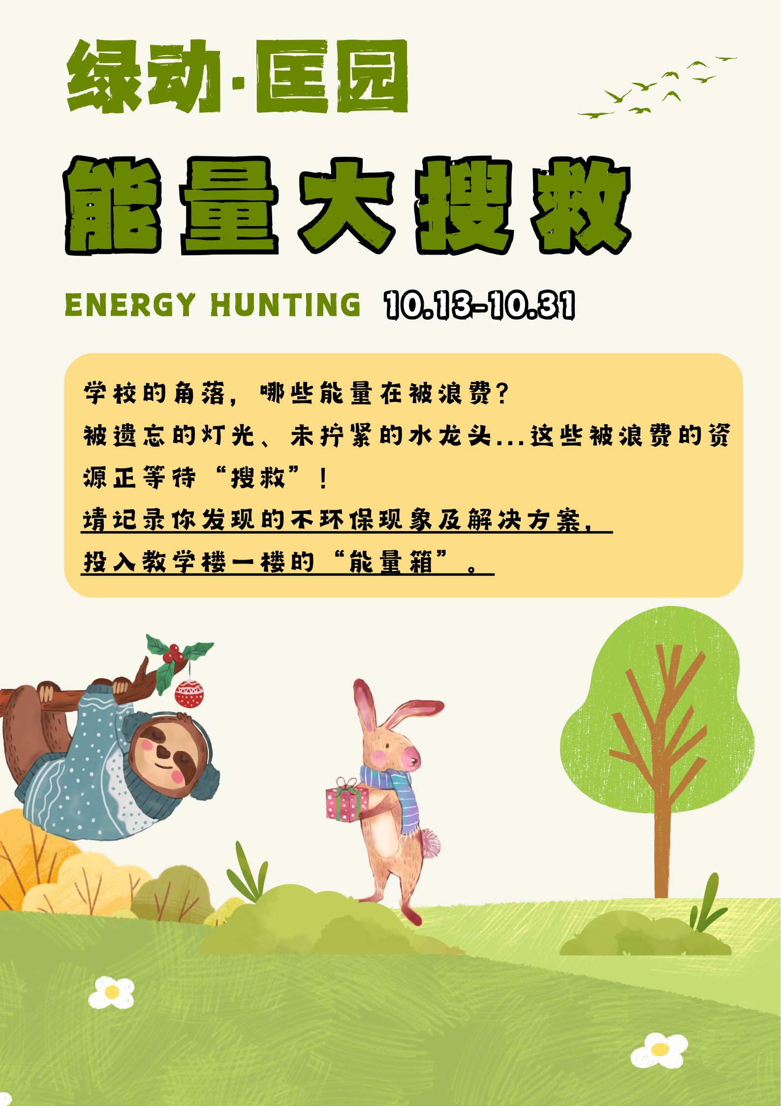 2385f58112fd88309d7835cac7fe04ba.png