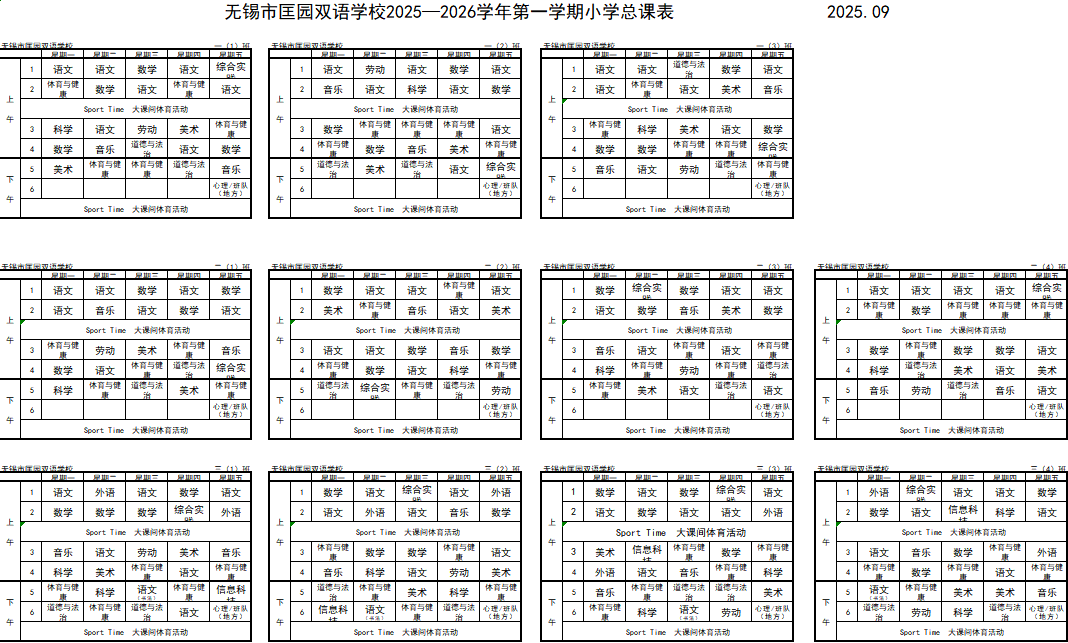 小学1.png